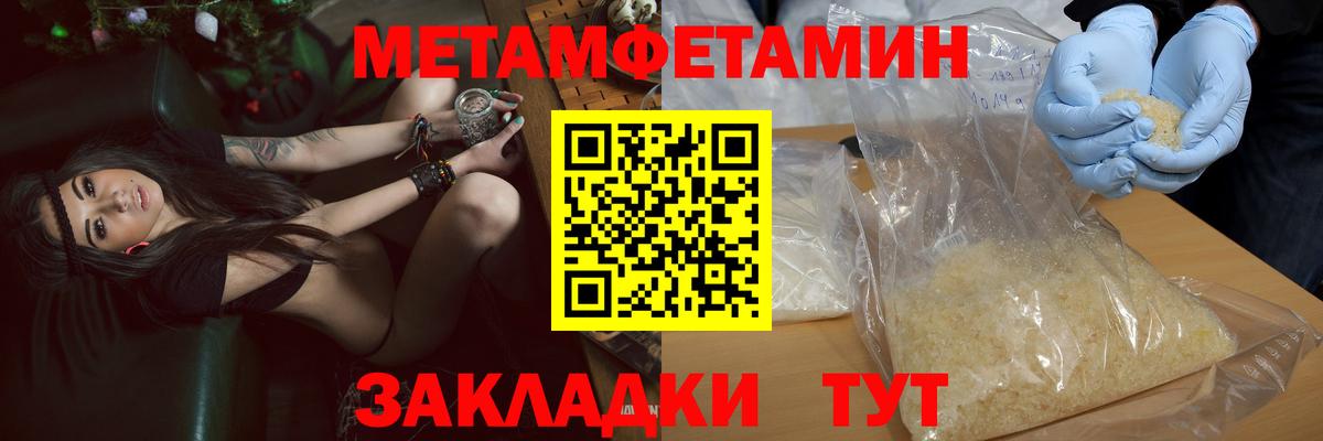 Амфетамин 98% Бутурлиновка