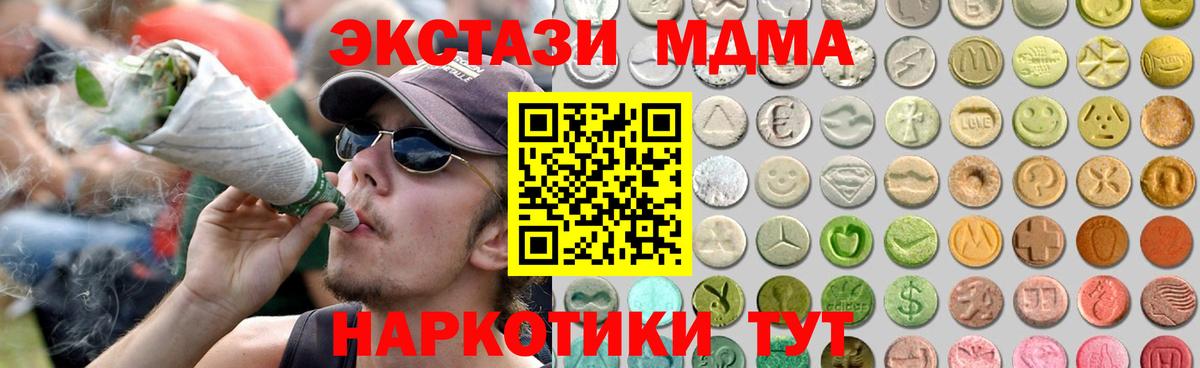 Ecstasy  ЭКСТАЗИ mix  Экстази DUBAI  Вход с VPN  Бутурлиновка 