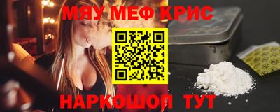 а пвп мука Краснодар
