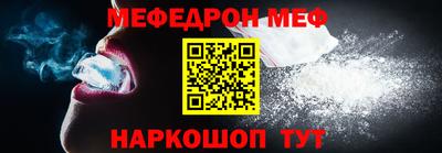 молекула духа Краснознаменск