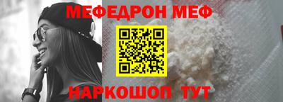 молекула духа Краснознаменск