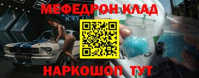 молекула духа Краснознаменск