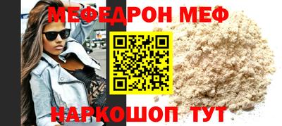 молекула духа Краснознаменск