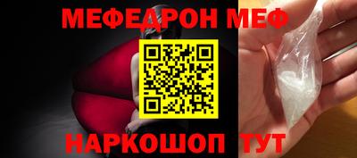 молекула духа Краснознаменск