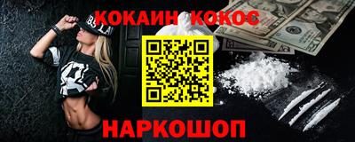 мефедрон VHQ Краснокаменск