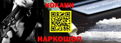мефедрон VHQ Краснокаменск
