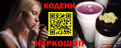 мефедрон VHQ Краснокаменск