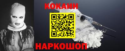 молекула духа Краснознаменск