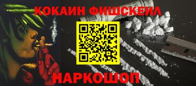 молекула духа Краснознаменск