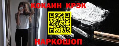 молекула духа Краснознаменск