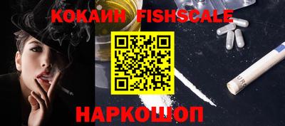 мефедрон VHQ Краснокаменск
