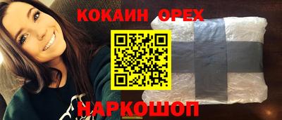 молекула духа Краснознаменск