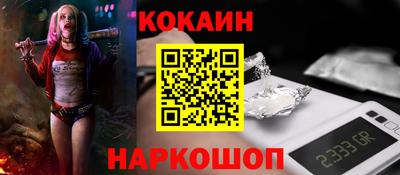молекула духа Краснознаменск