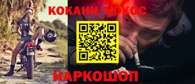 молекула духа Краснознаменск