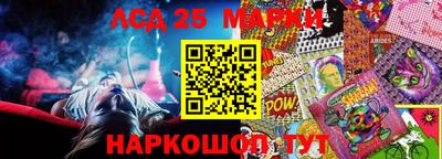 молекула духа Краснознаменск