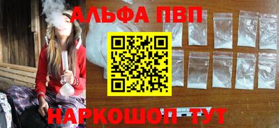 молекула духа Краснознаменск
