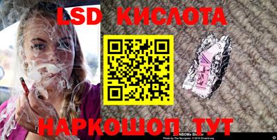молекула духа Краснознаменск