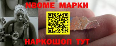 мефедрон VHQ Краснокаменск