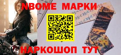 мефедрон VHQ Краснокаменск