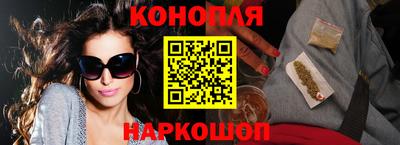 мефедрон VHQ Краснокаменск