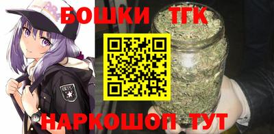 молекула духа Краснознаменск