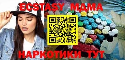 мефедрон VHQ Краснокаменск