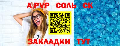 а пвп мука Краснодар