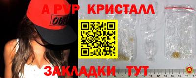 а пвп мука Краснодар