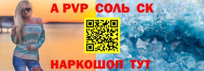 молекула духа Краснознаменск