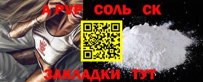молекула духа Краснознаменск