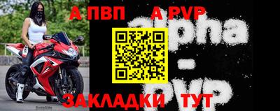 мефедрон VHQ Краснокаменск