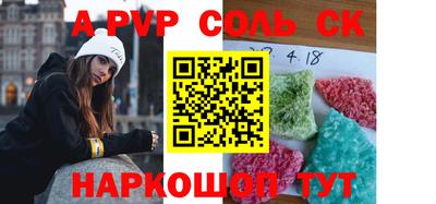 а пвп мука Краснодар