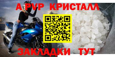 а пвп мука Краснодар