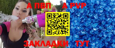 мефедрон VHQ Краснокаменск