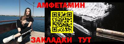 мефедрон VHQ Краснокаменск