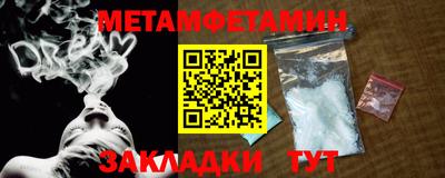 мефедрон VHQ Краснокаменск
