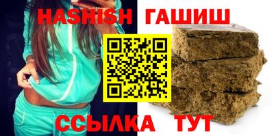 мефедрон VHQ Краснокаменск