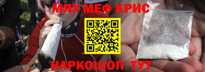 а пвп мука Краснодар