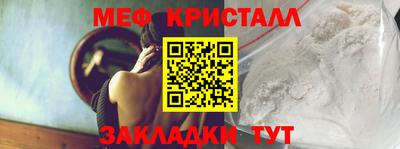 молекула духа Краснознаменск