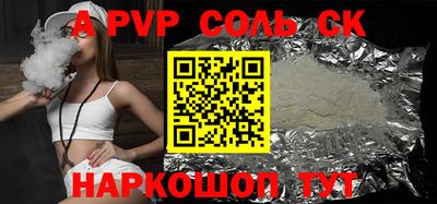 мефедрон VHQ Краснокаменск