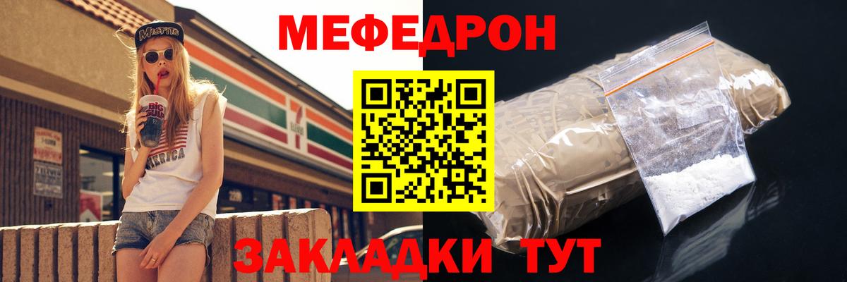 цены наркотик  Вход с VPN  Мефедрон  Бутурлиновка  Меф VHQ  Меф кристаллы 