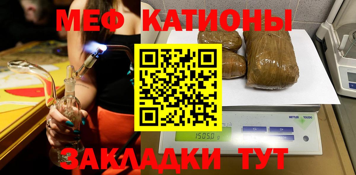 МЕФ мука Бутурлиновка