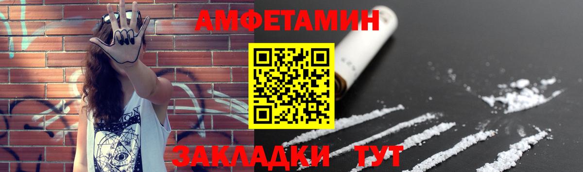 Метамфетамин мет  Вход с VPN  Бутурлиновка  Метамфетамин мет 