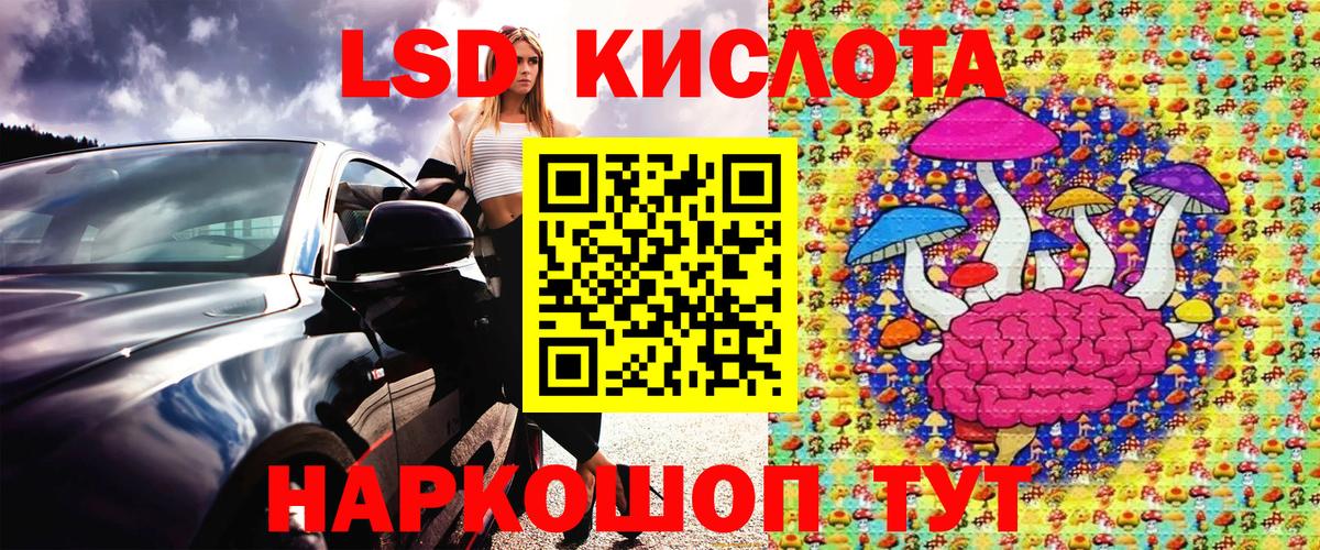 Марки NBOMe 1,8мг  Марки NBOMe 1,8мг  Бутурлиновка  Марки NBOMe  Вход с VPN 