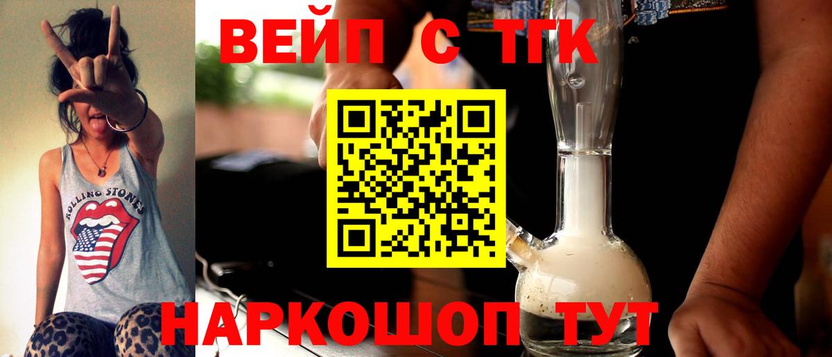 Дистиллят ТГК THC oil Бутурлиновка