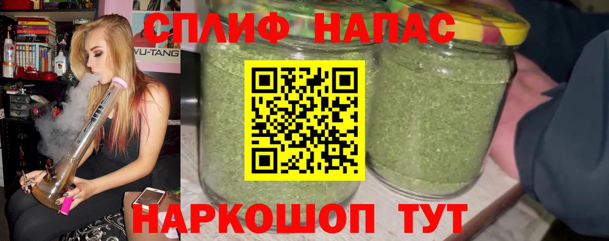 Канабис семена  Бошки Шишки SATIVA & INDICA  Бутурлиновка  Конопля индика  Вход с VPN 